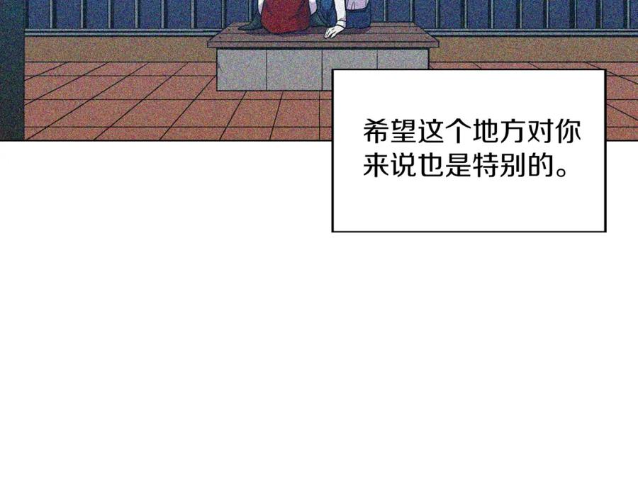 你的血很甜 - 第二季 第27话 快点和我在一起 - 第17张图