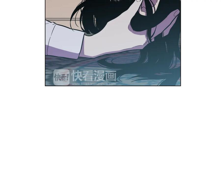 你的血很甜 - 第二季 第28话 男朋友？ - 第28张图