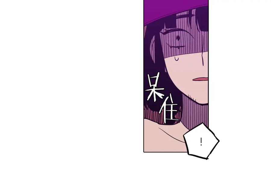 你的血很甜 - 第二季 第28话 男朋友？ - 第110张图