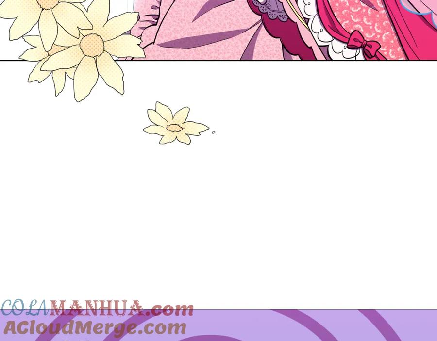 你的血很甜 - 第二季 第28话 男朋友？ - 第21张图