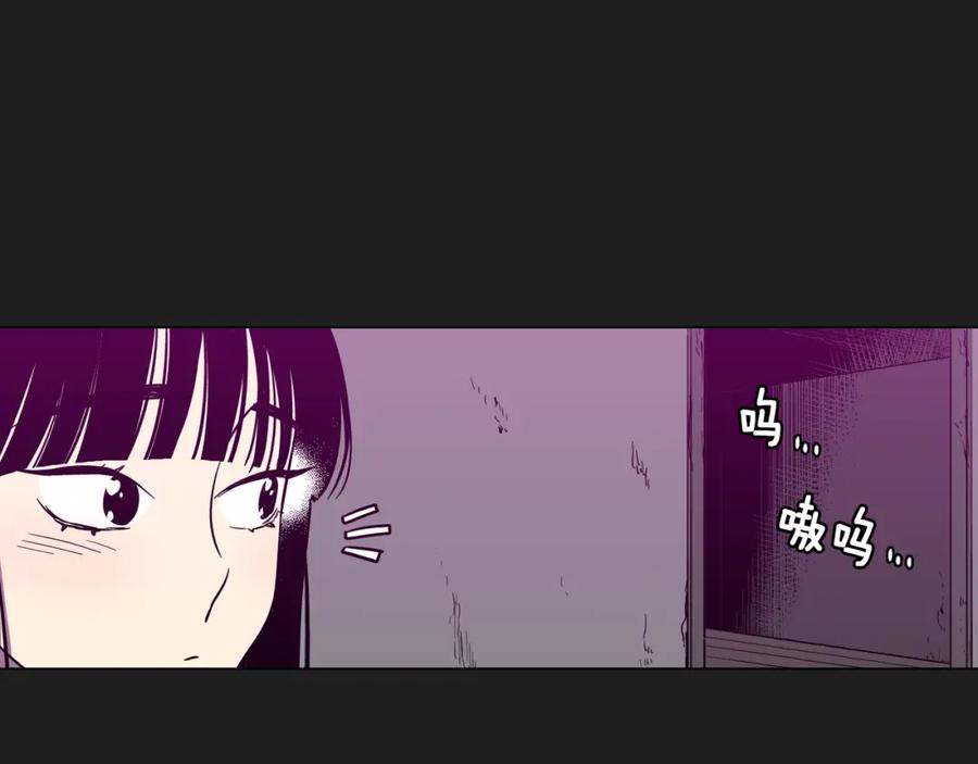 你的血很甜 - 第二季 第28话 男朋友？ - 第7张图