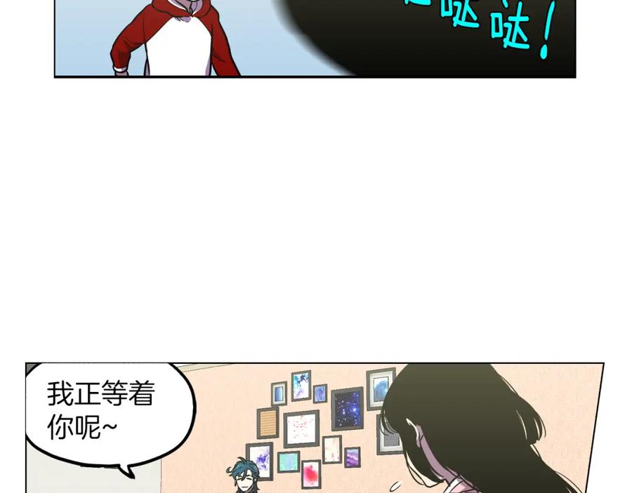 你的血很甜 - 第二季 第28话 男朋友？ - 第54张图