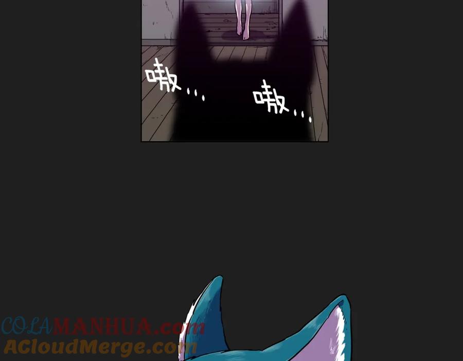 你的血很甜 - 第二季 第28话 男朋友？ - 第9张图