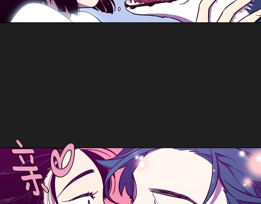 你的血很甜 - 第二季 第28话 男朋友？ - 第16张图