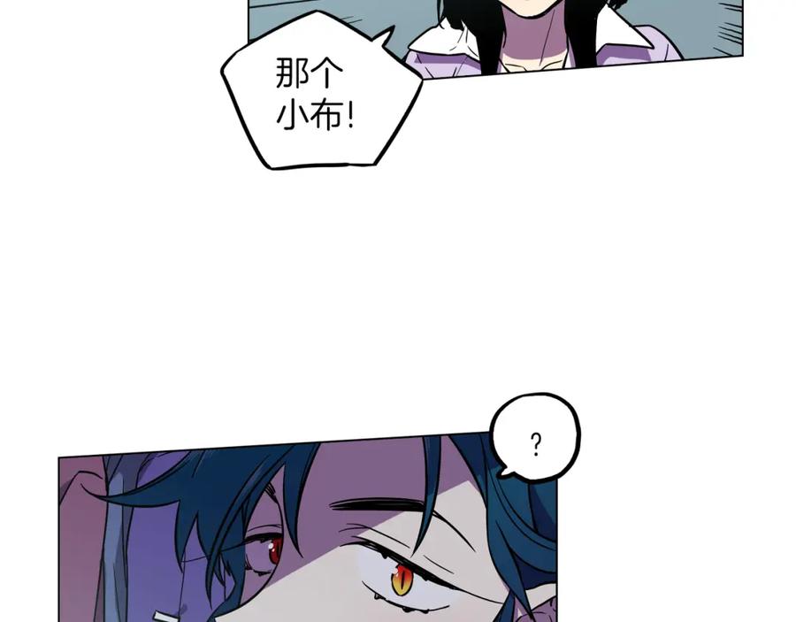 你的血很甜 - 第二季 第28话 男朋友？ - 第40张图