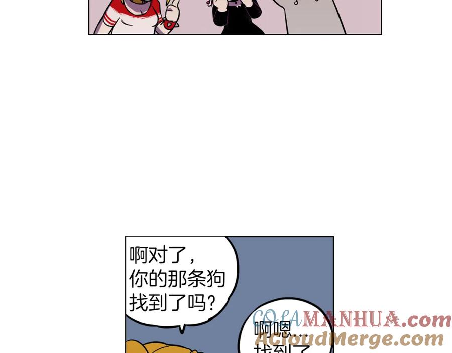 你的血很甜 - 第二季 第28话 男朋友？ - 第97张图