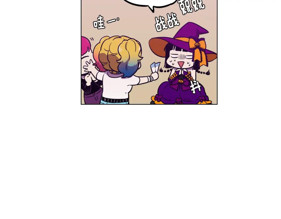 你的血很甜 - 第二季 第28话 男朋友？ - 第114张图