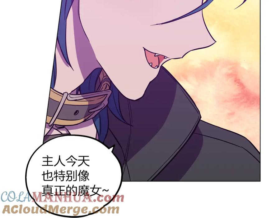 你的血很甜 - 第二季 第28话 男朋友？ - 第125张图