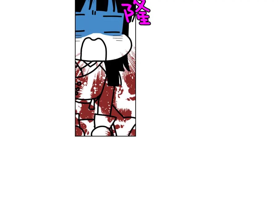 你的血很甜 - 第二季 第28话 男朋友？ - 第74张图