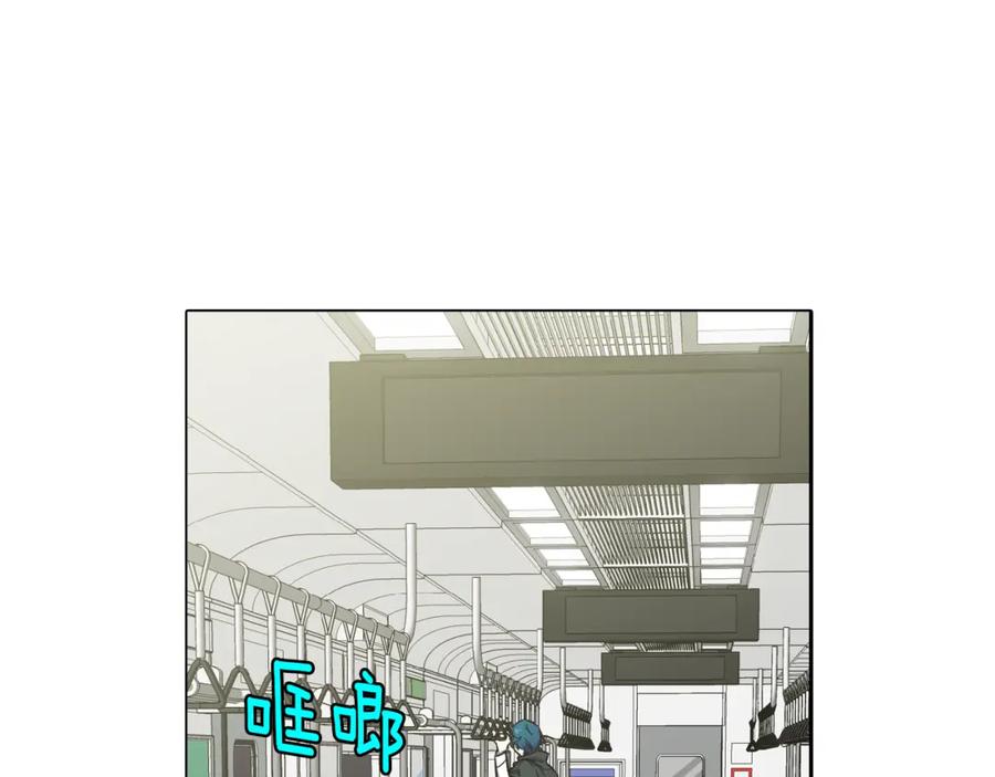 你的血很甜 - 第二季 第28话 男朋友？ - 第60张图