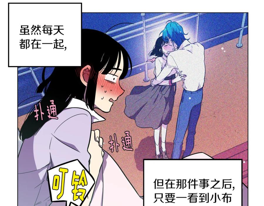 你的血很甜 - 第二季 第28话 男朋友？ - 第34张图