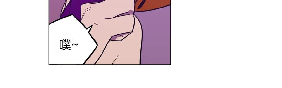 你的血很甜 - 第二季 第28话 男朋友？ - 第120张图