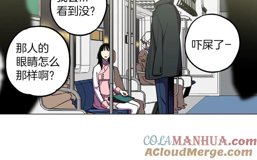 你的血很甜 - 第二季 第28话 男朋友？ - 第81张图