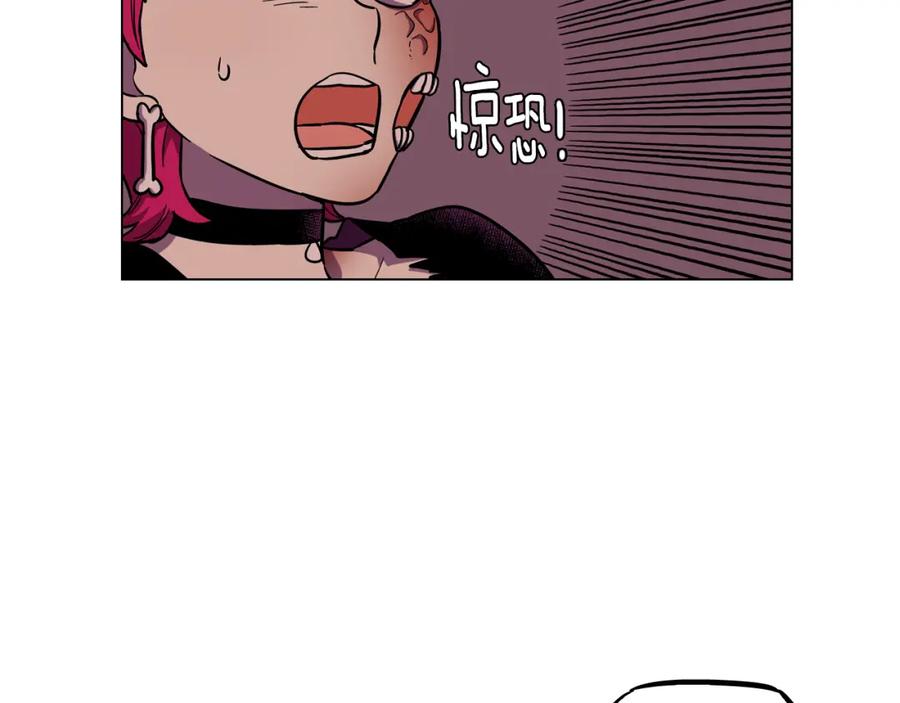 你的血很甜 - 第二季 第28话 男朋友？ - 第107张图