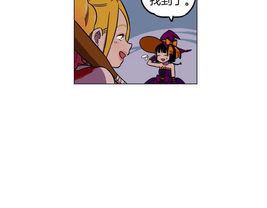 你的血很甜 - 第二季 第28话 男朋友？ - 第98张图