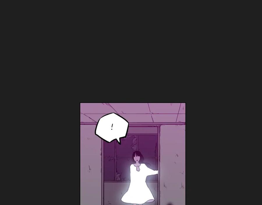 你的血很甜 - 第二季 第28话 男朋友？ - 第8张图