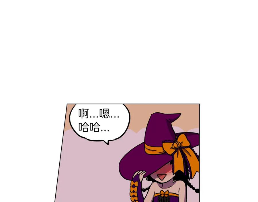 你的血很甜 - 第二季 第28话 男朋友？ - 第102张图