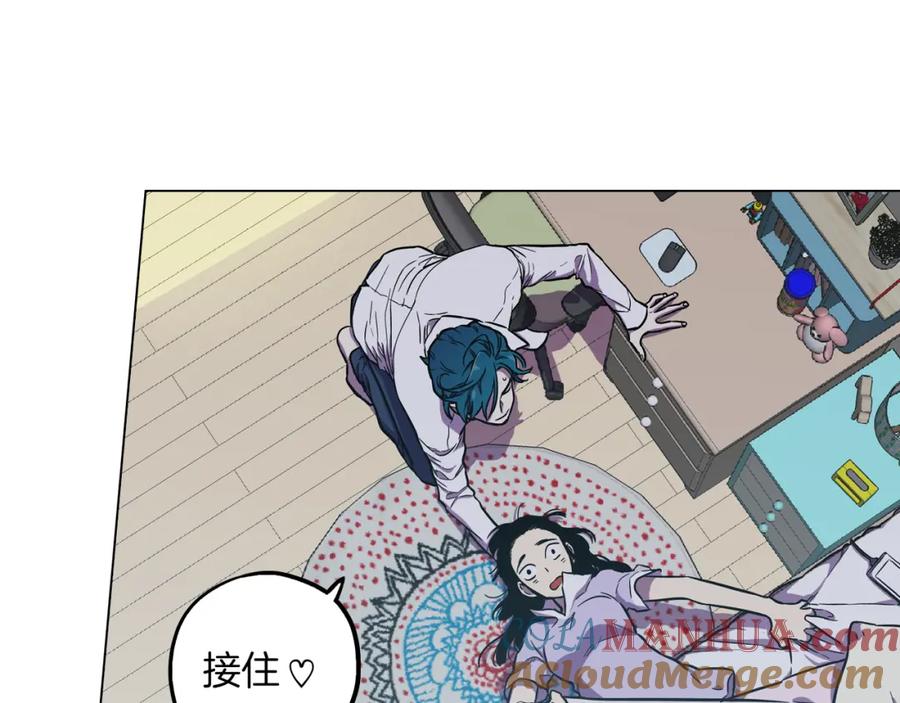 你的血很甜 - 第二季 第28话 男朋友？ - 第25张图