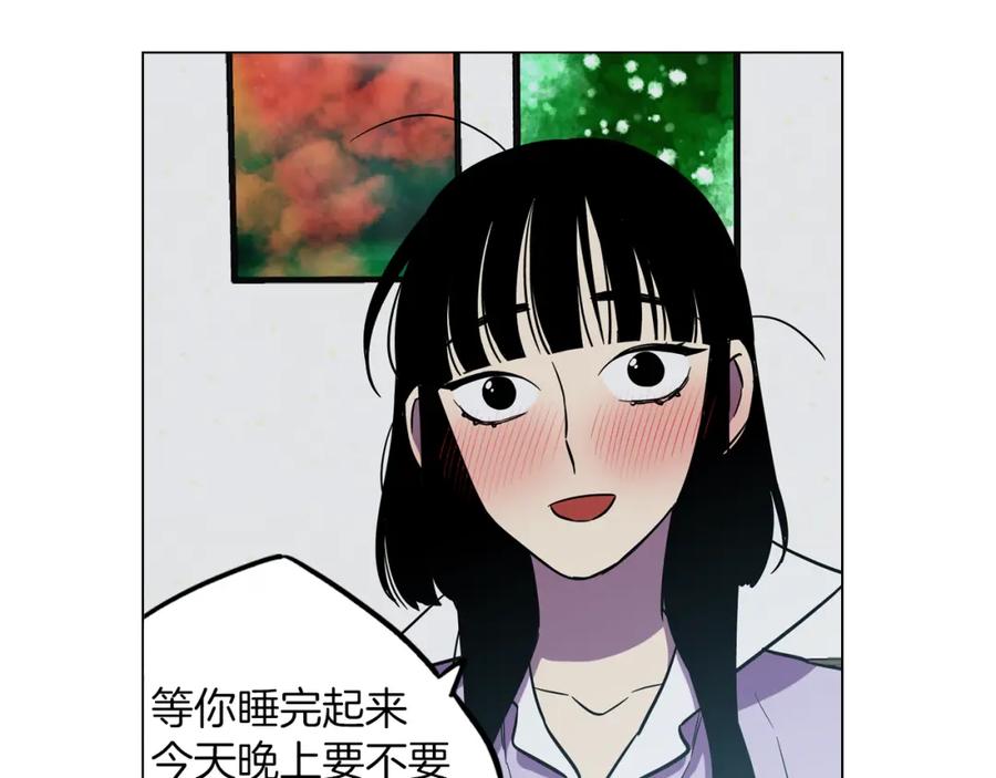 你的血很甜 - 第二季 第28话 男朋友？ - 第42张图