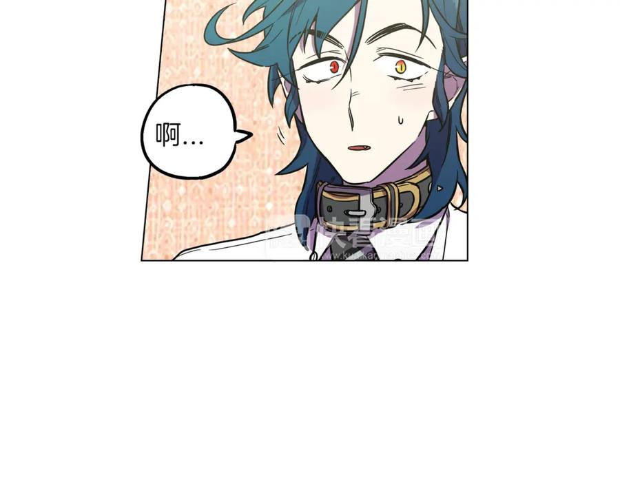 你的血很甜 - 第二季 第28话 男朋友？ - 第56张图