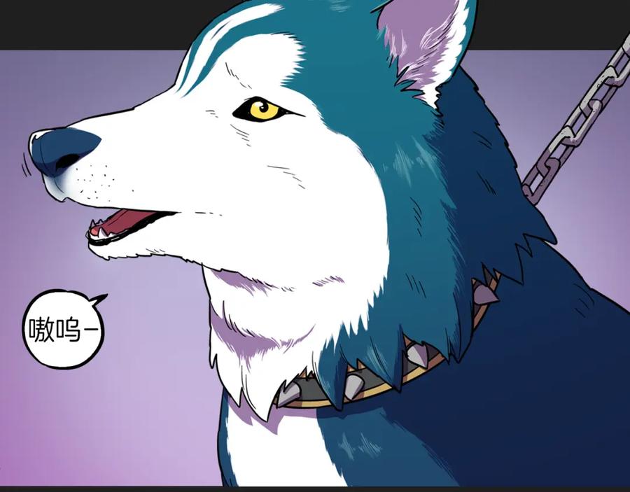 你的血很甜 - 第二季 第28话 男朋友？ - 第10张图