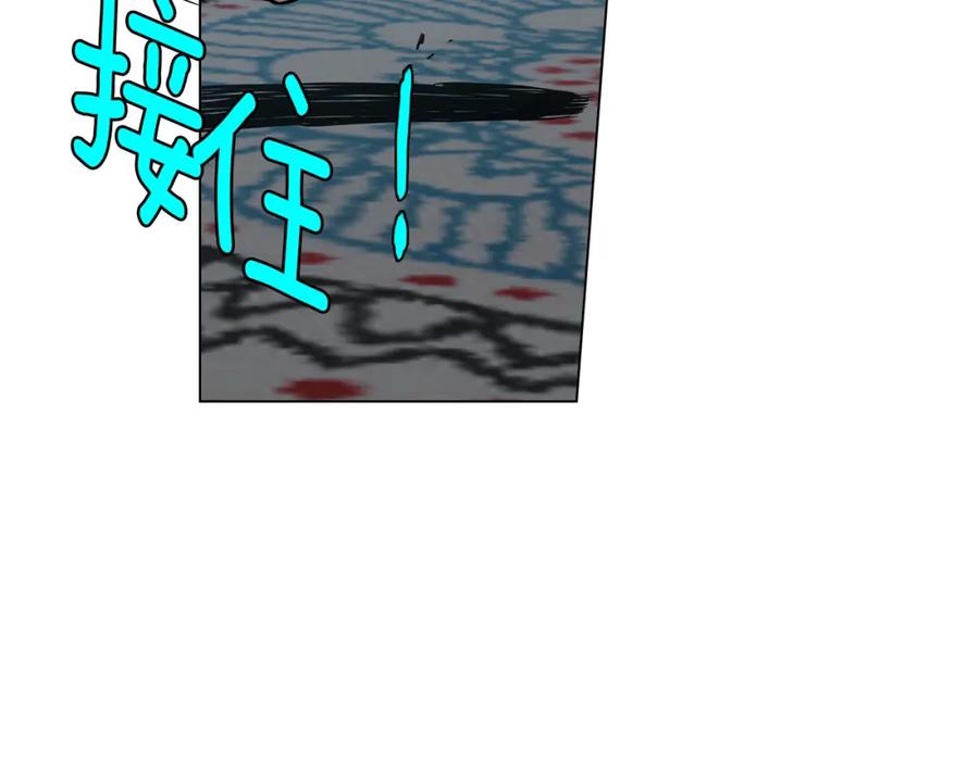 你的血很甜 - 第二季 第28话 男朋友？ - 第24张图