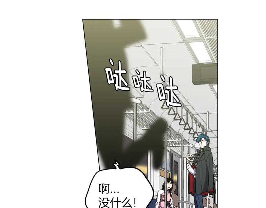 你的血很甜 - 第二季 第28话 男朋友？ - 第79张图