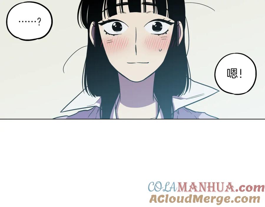 你的血很甜 - 第二季 第28话 男朋友？ - 第49张图