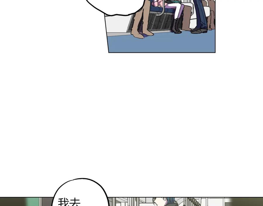 你的血很甜 - 第二季 第28话 男朋友？ - 第80张图