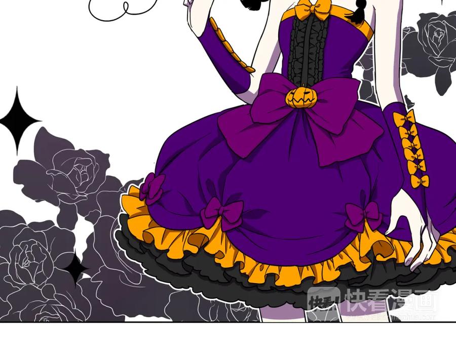 你的血很甜 - 第二季 第28话 男朋友？ - 第95张图