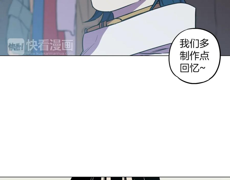 你的血很甜 - 第二季 第28话 男朋友？ - 第48张图