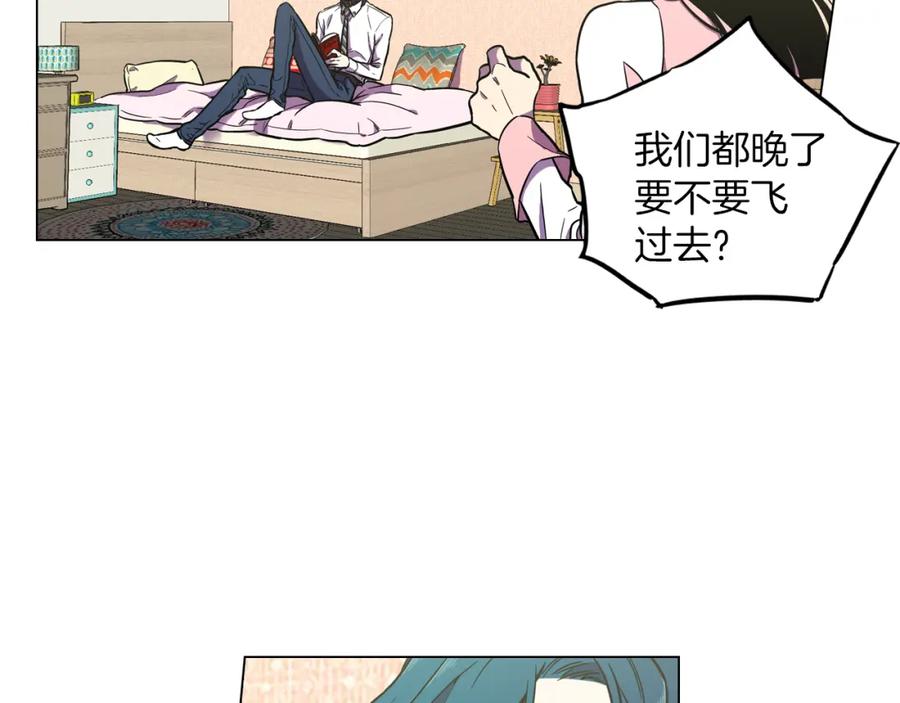 你的血很甜 - 第二季 第28话 男朋友？ - 第55张图