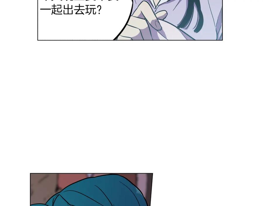 你的血很甜 - 第二季 第28话 男朋友？ - 第43张图