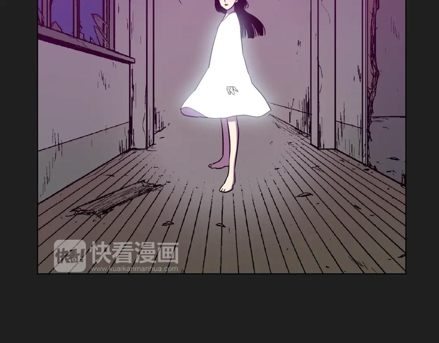 你的血很甜 - 第二季 第28话 男朋友？ - 第6张图