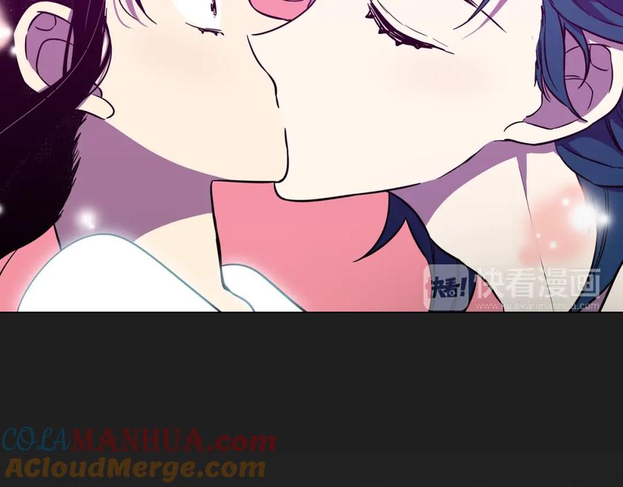 你的血很甜 - 第二季 第28话 男朋友？ - 第17张图