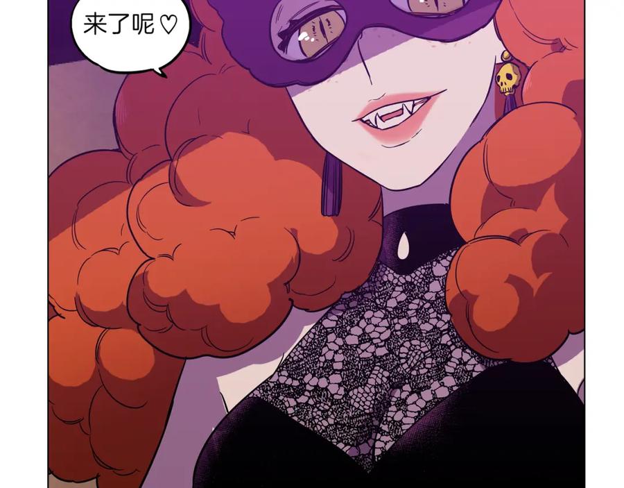 你的血很甜 - 第二季 第28话 男朋友？ - 第135张图