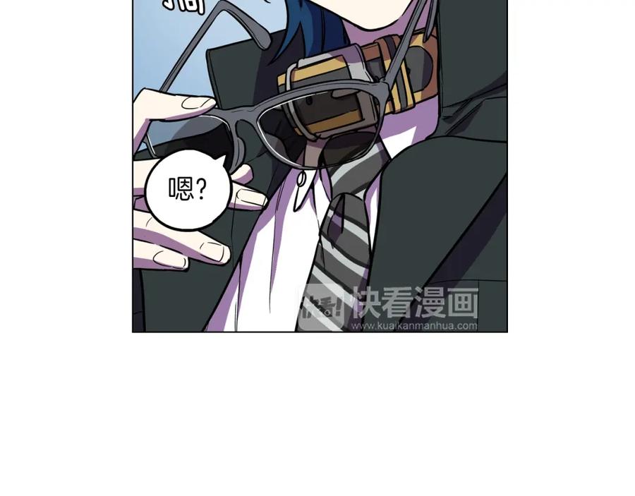 你的血很甜 - 第二季 第28话 男朋友？ - 第76张图