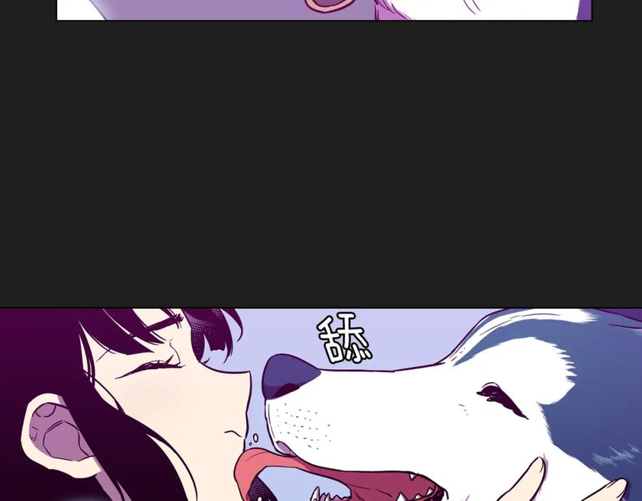 你的血很甜 - 第二季 第28话 男朋友？ - 第15张图