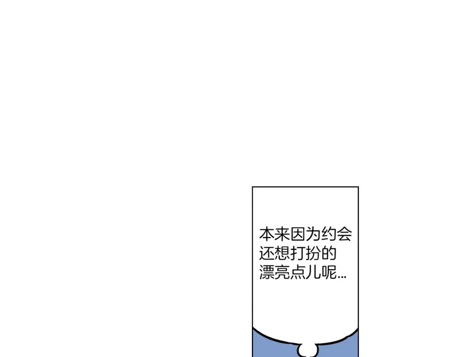 你的血很甜 - 第二季 第28话 男朋友？ - 第62张图