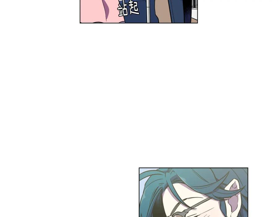 你的血很甜 - 第二季 第28话 男朋友？ - 第83张图