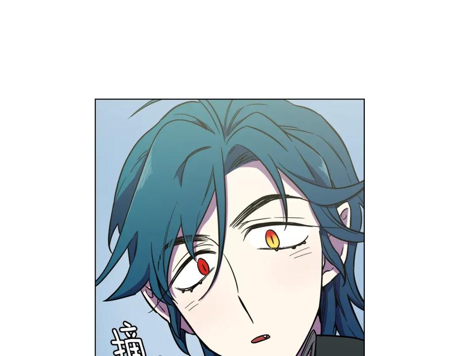 你的血很甜 - 第二季 第28话 男朋友？ - 第75张图