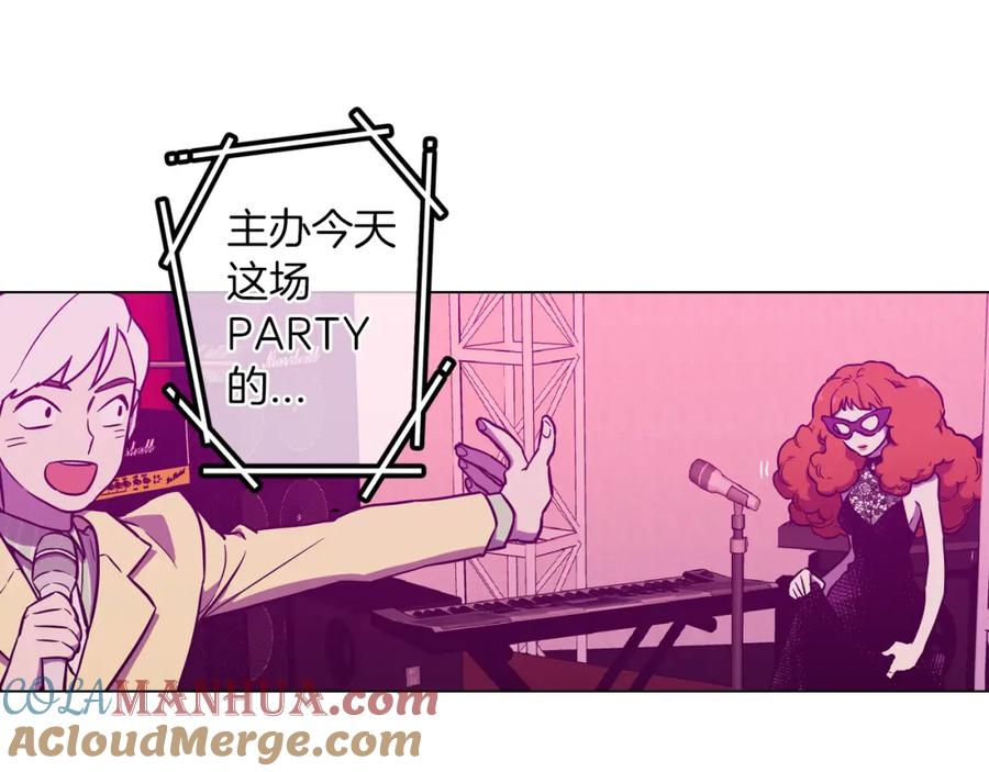 你的血很甜 - 第二季 第29话 为你受伤 - 第29张图