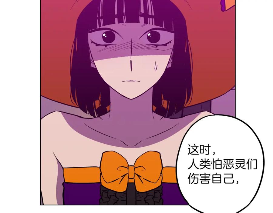 你的血很甜 - 第二季 第29话 为你受伤 - 第51张图