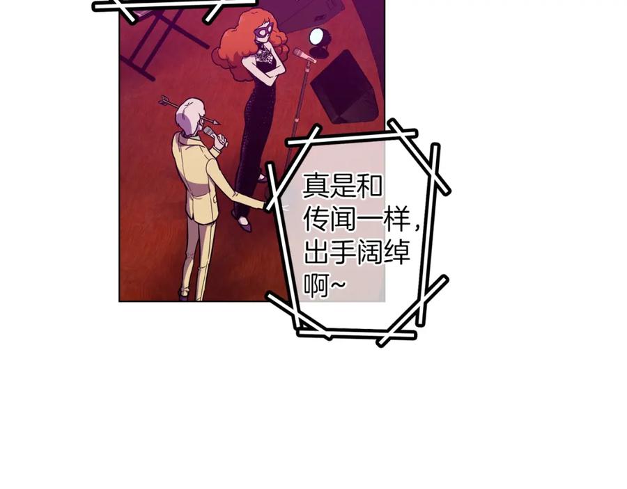 你的血很甜 - 第二季 第29话 为你受伤 - 第36张图