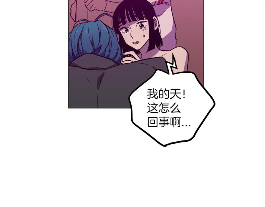 你的血很甜 - 第二季 第29话 为你受伤 - 第99张图