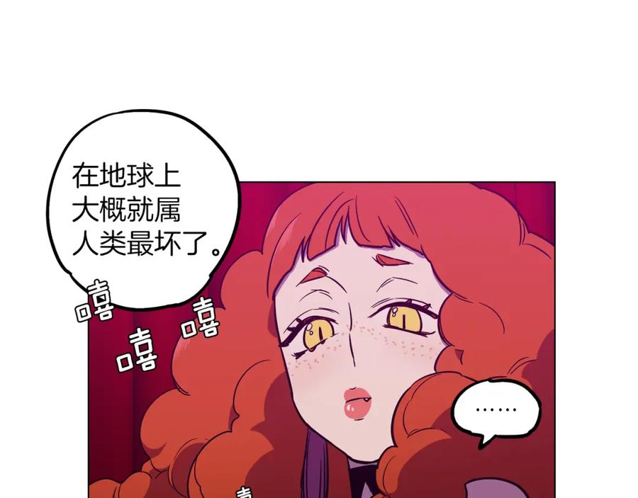 你的血很甜 - 第二季 第29话 为你受伤 - 第59张图