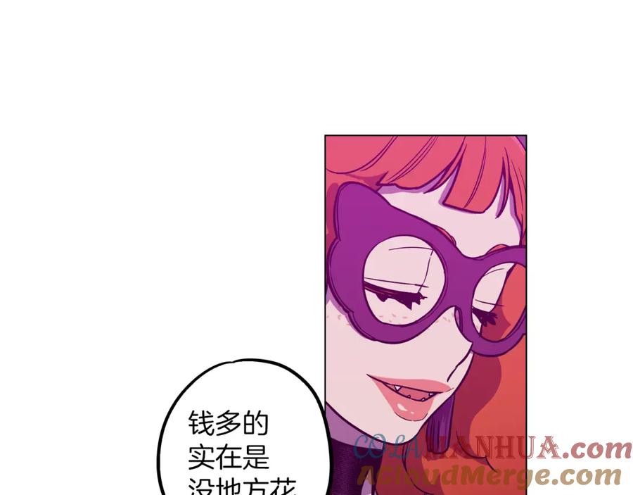 你的血很甜 - 第二季 第29话 为你受伤 - 第37张图