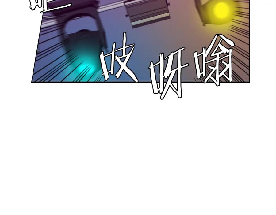 你的血很甜 - 第二季 第29话 为你受伤 - 第80张图