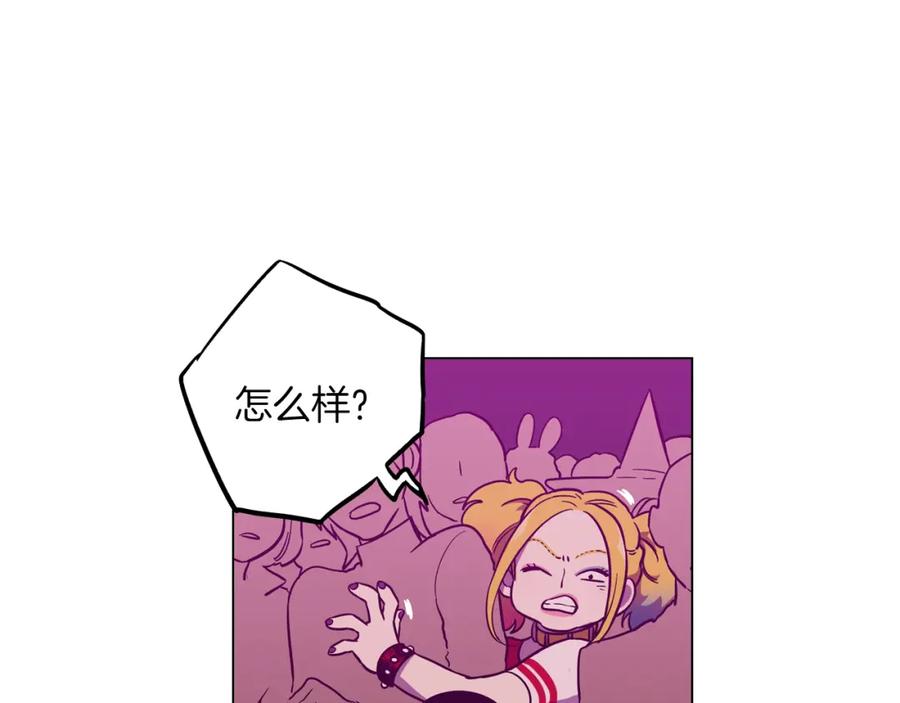 你的血很甜 - 第二季 第29话 为你受伤 - 第98张图