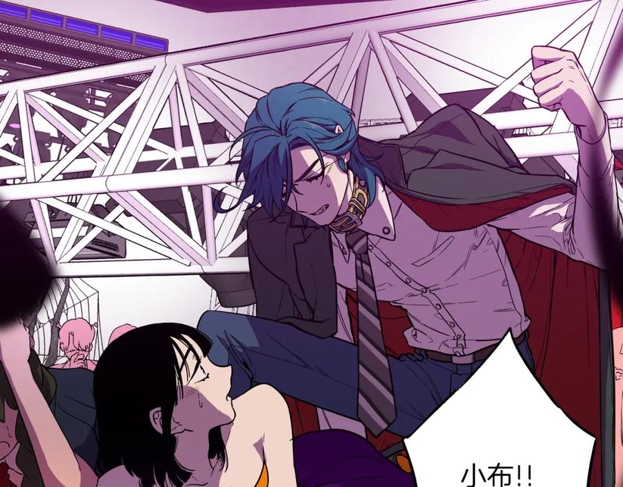 你的血很甜 - 第二季 第29话 为你受伤 - 第86张图